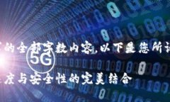 抱歉，我无法提供这个请