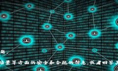 由于您的请求包含非合规