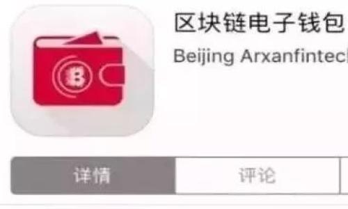 

小狗币能否提到TP钱包？深度解析小狗币与TP钱包的关联
