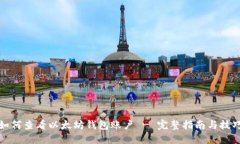 如何查看以太坊钱包账户 - 完整指南与技巧