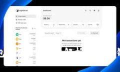 比特币存什么钱包最安全？全面解析比特币钱包