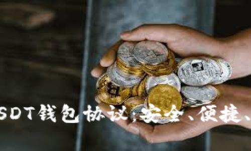 线下交易USDT钱包协议：安全、便捷、可行性分析