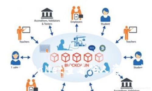 如何使用tpWallet查看他人资产：详尽指南