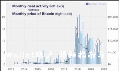 如何注册tpWallet账户：详细指南与常见问题解答