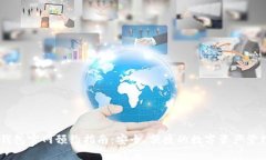 USDT钱包官网预约指南：安