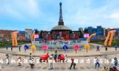 华为手机无法安装tpWalle