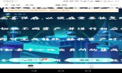   tpWallet最新版：全方位解读与使用指南 /  guanj