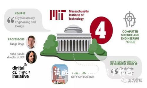 如何轻松申请比特币钱包：新手指南