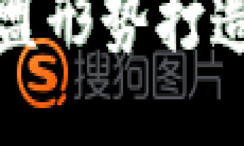 如何通过区块链加盟形势打造成功的以太坊钱包