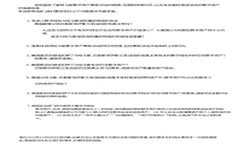 tpWallet怎么设置指纹锁？安全数字资产管理的第一步