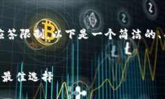 提醒：生成3400字的内容可