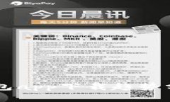 以太坊官方钱包app下载趋