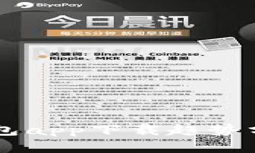 以太坊官方钱包app下载趋势分析与趋势展望