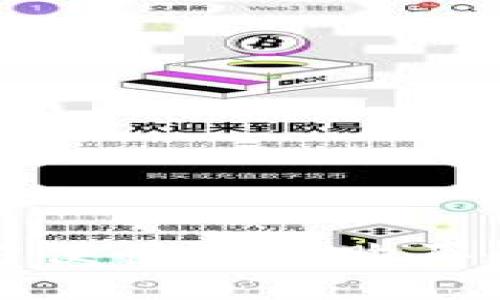 如何通过XRP钱包方便快捷地购买和出售比特币（BTC）