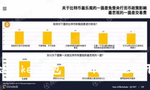 如何解决token钱包中的网址无法打开的问题