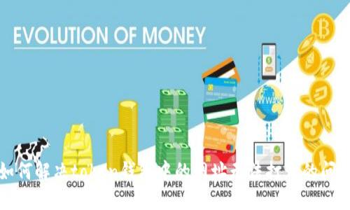 如何解决token钱包中的网址无法打开的问题