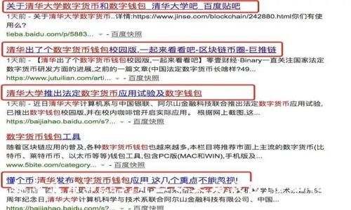 如何使用Web3j开设以太坊钱包：全面指南