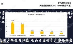   riaoti微token钱包是否合法？全面解析与风险评估