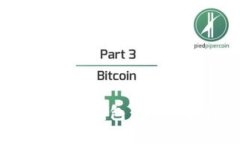 如何制作比特币冷钱包：