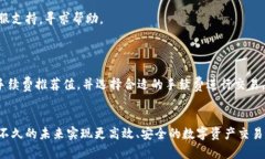   一站式指南：如何使用tpWallet进行数字资产管理