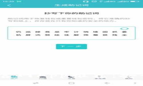 2023年最佳比特币钱包官网App推荐：安全性与便捷性的完美结合