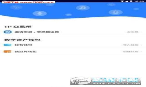 比特币钱包选择指南：哪款钱包最适合你？