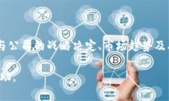 关于“tpWallet”名称是否改