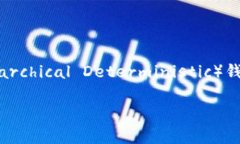 在数字货币交易中，提取