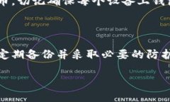    比特币钱包究竟是存储
