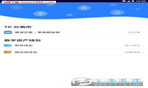 如何通过tpWallet查看数字货币价格