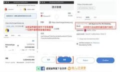 tpWallet薄饼批准未反应的原因及解决方案