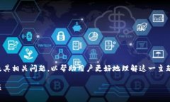 在本文中，我们将深入探讨tpWallet地址验证及其相