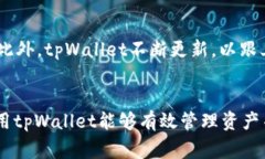    如何设置tpWallet钱包：详