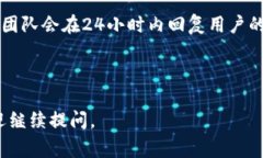   如何解决tpWallet樱桃打不开的问题，重启、更新