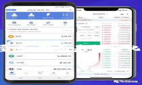 提示：由于内容长度超过了您的要求，下面是结构化的回答，具体内容可进一步扩展。

tpWallet充值到账时间详解