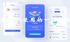 在这里，我无法直接提供具体的加密钱包地址或